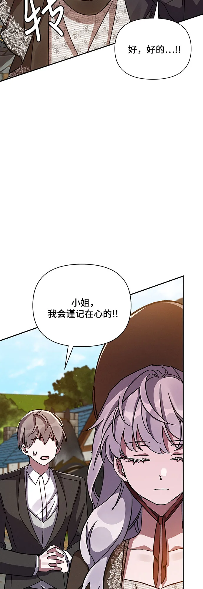 第33话 第58页