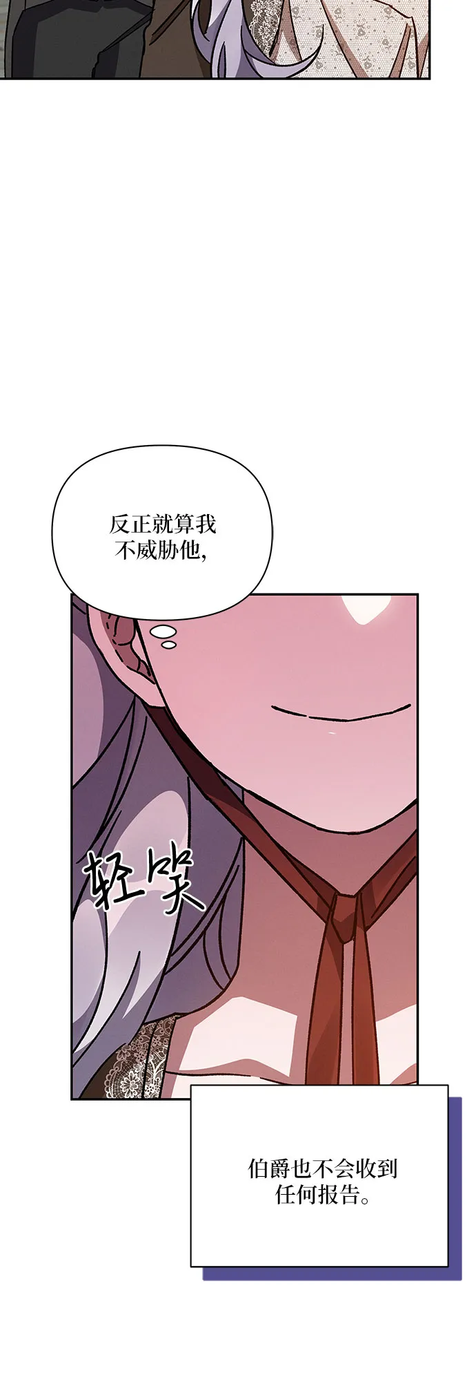 第33话 第59页