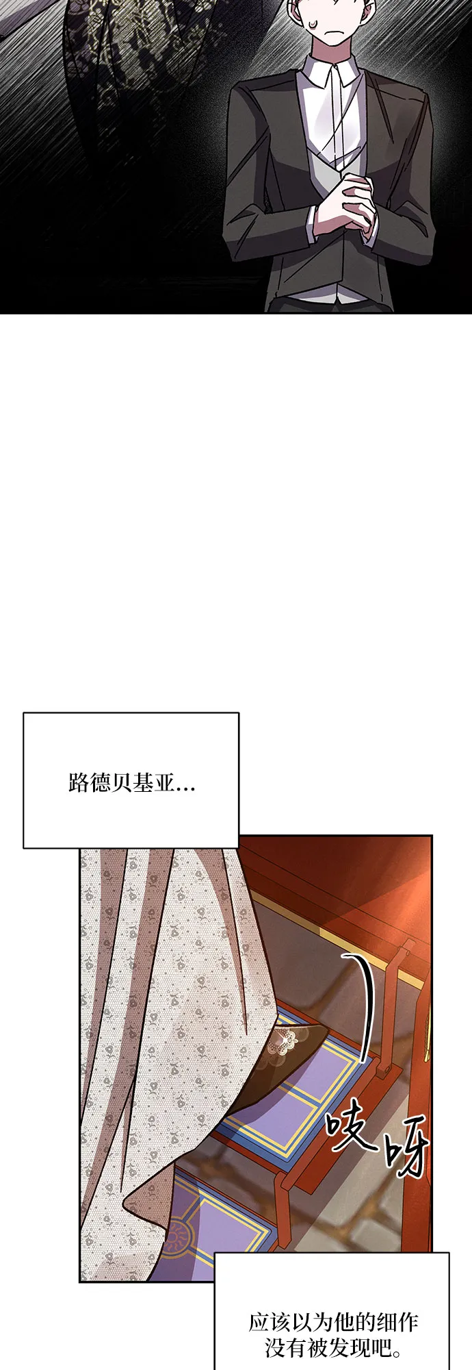 第33话 第62页