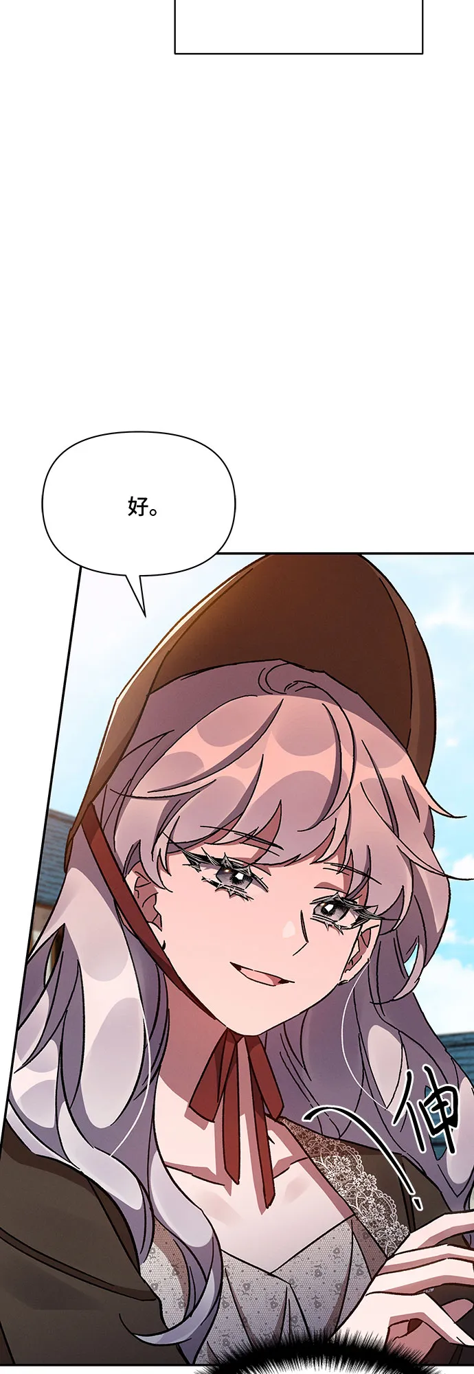 第33话 第65页