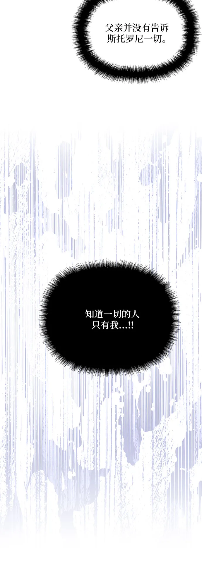 第33话 第66页