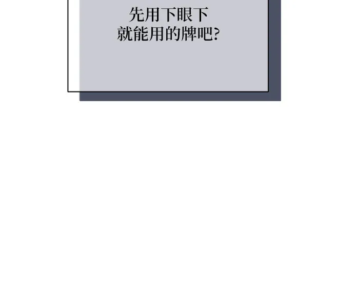 第33话 第70页