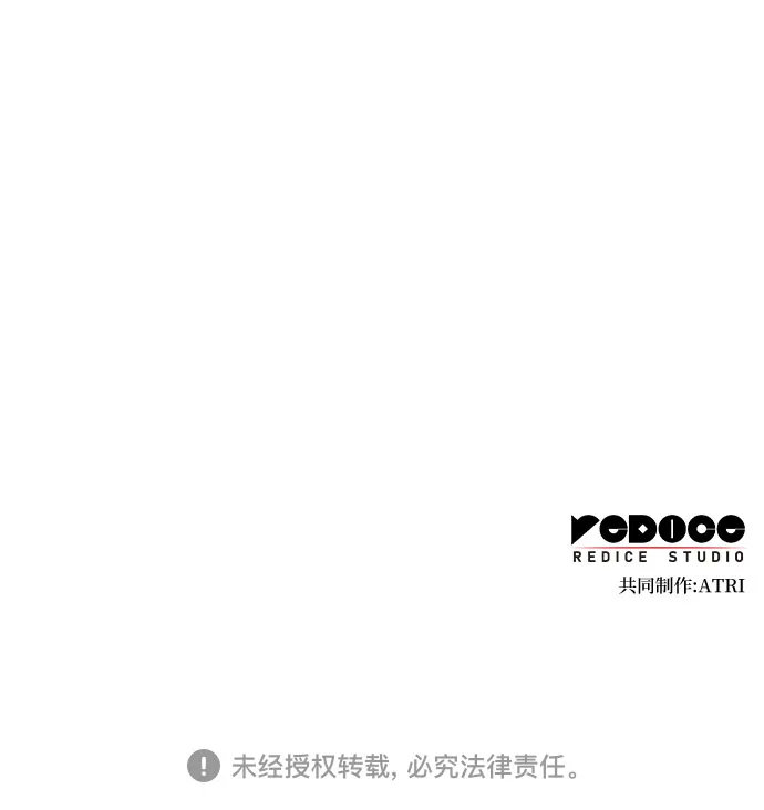 第33话 第77页
