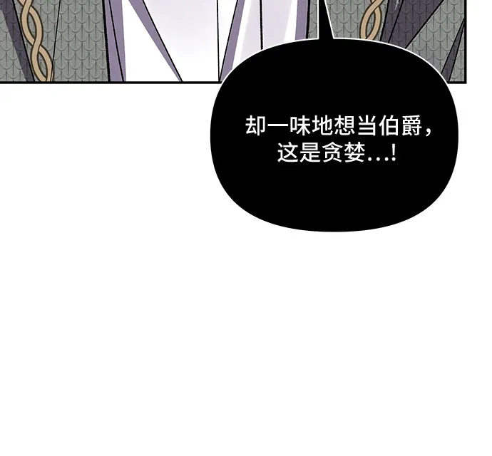 第32话 第8页