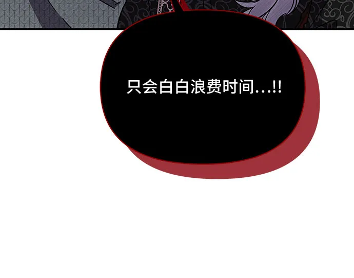 第32话 第15页