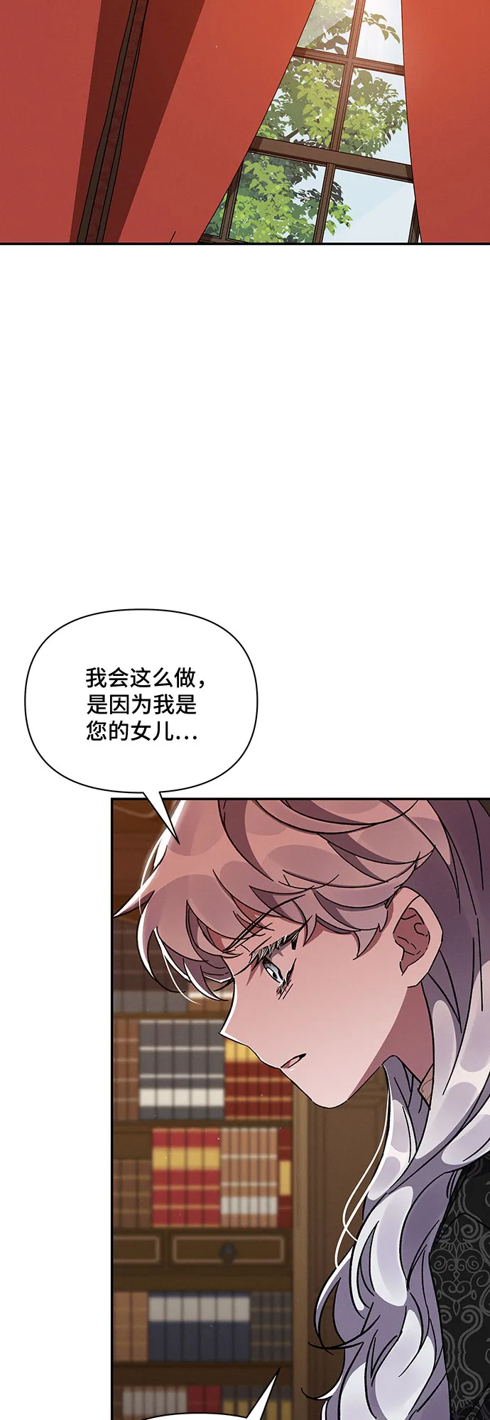 第32话 第20页