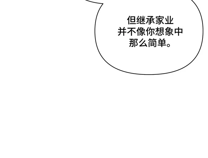 第32话 第22页