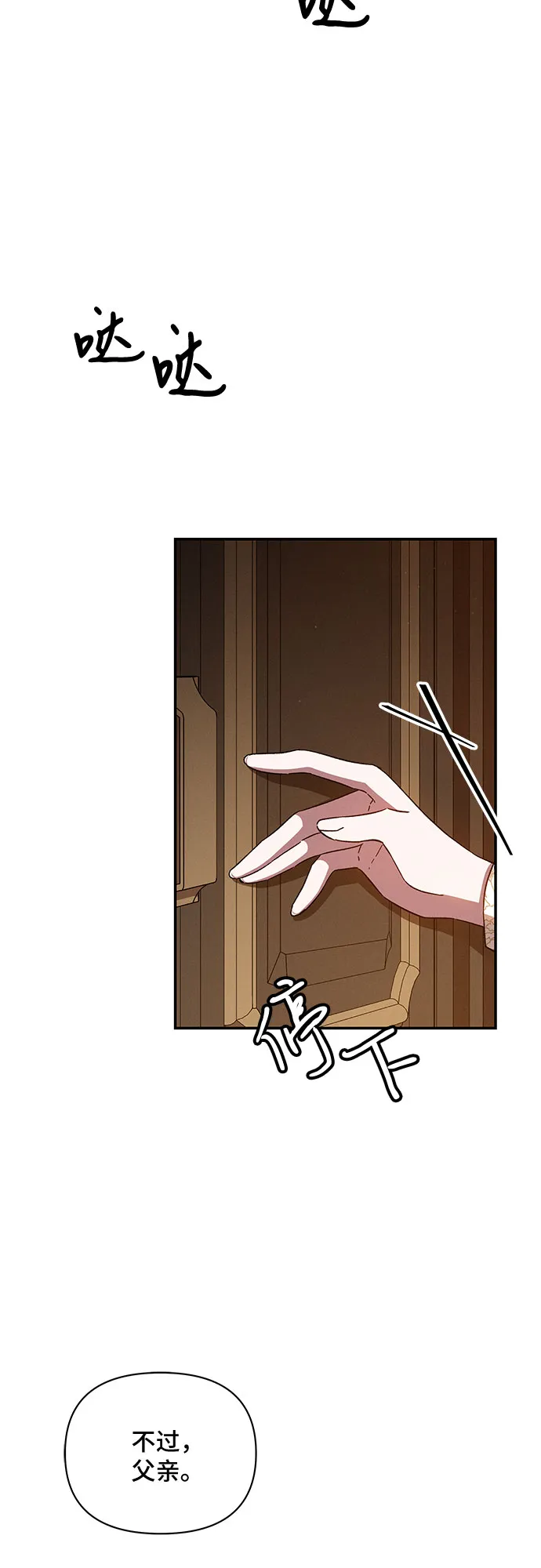 第32话 第27页
