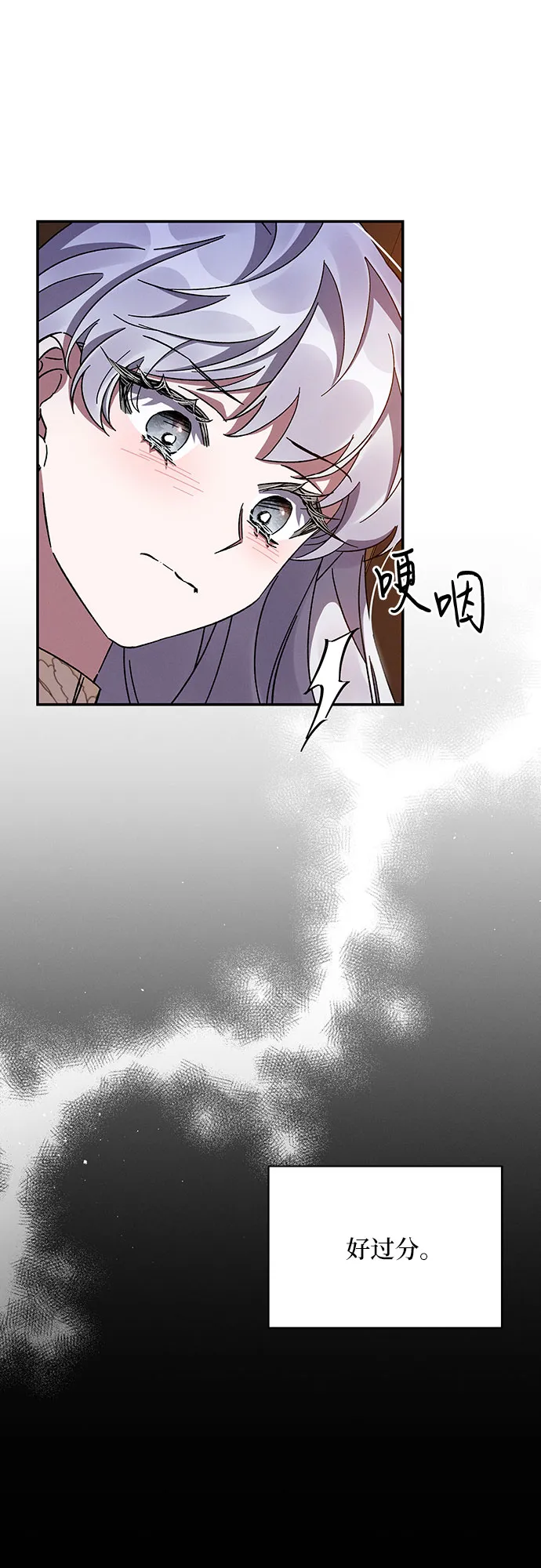 第32话 第38页