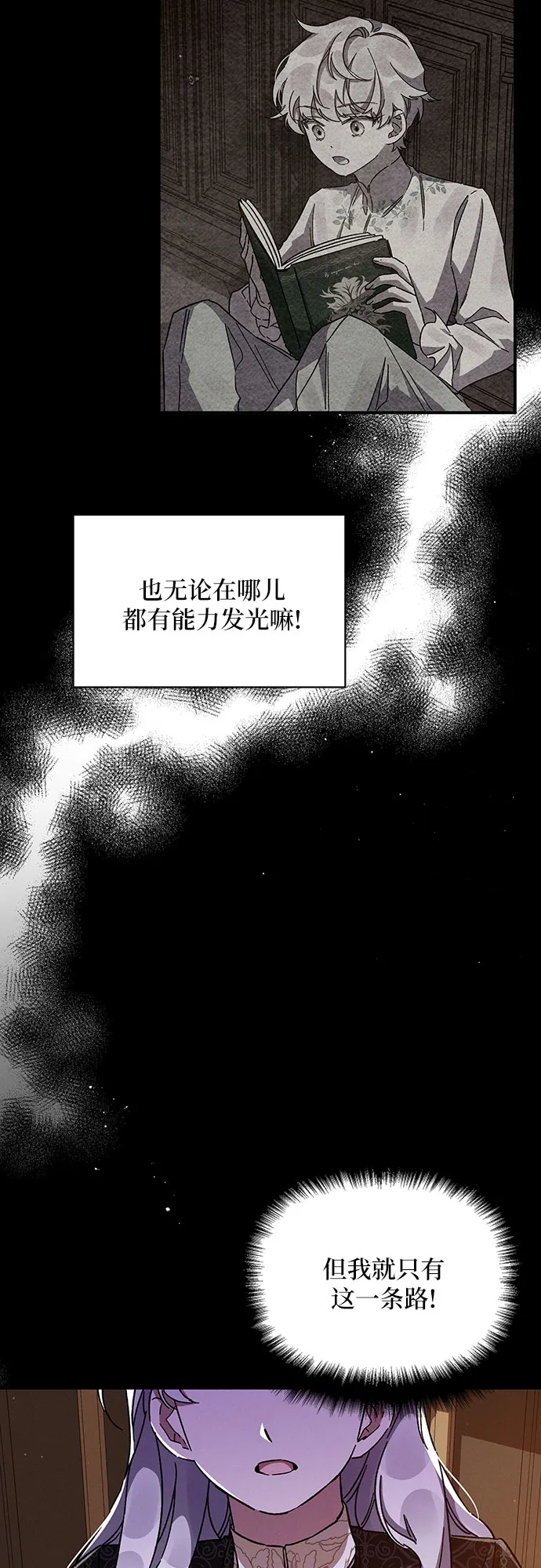 第32话 第40页