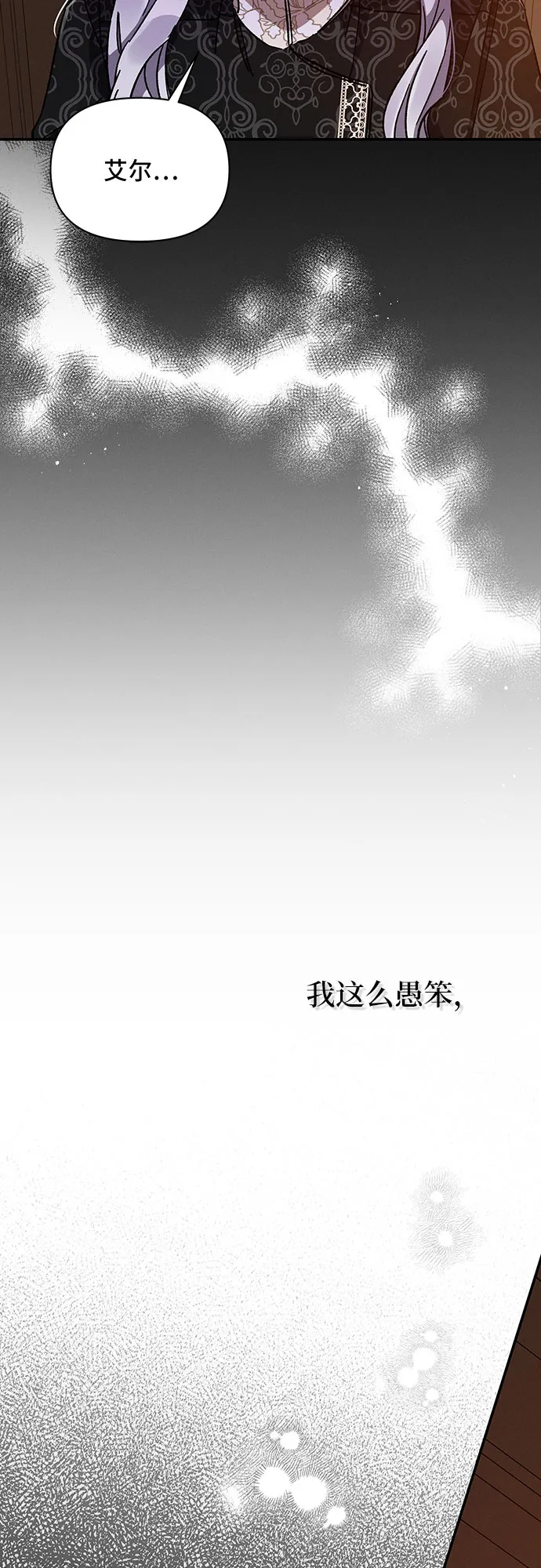 第32话 第41页