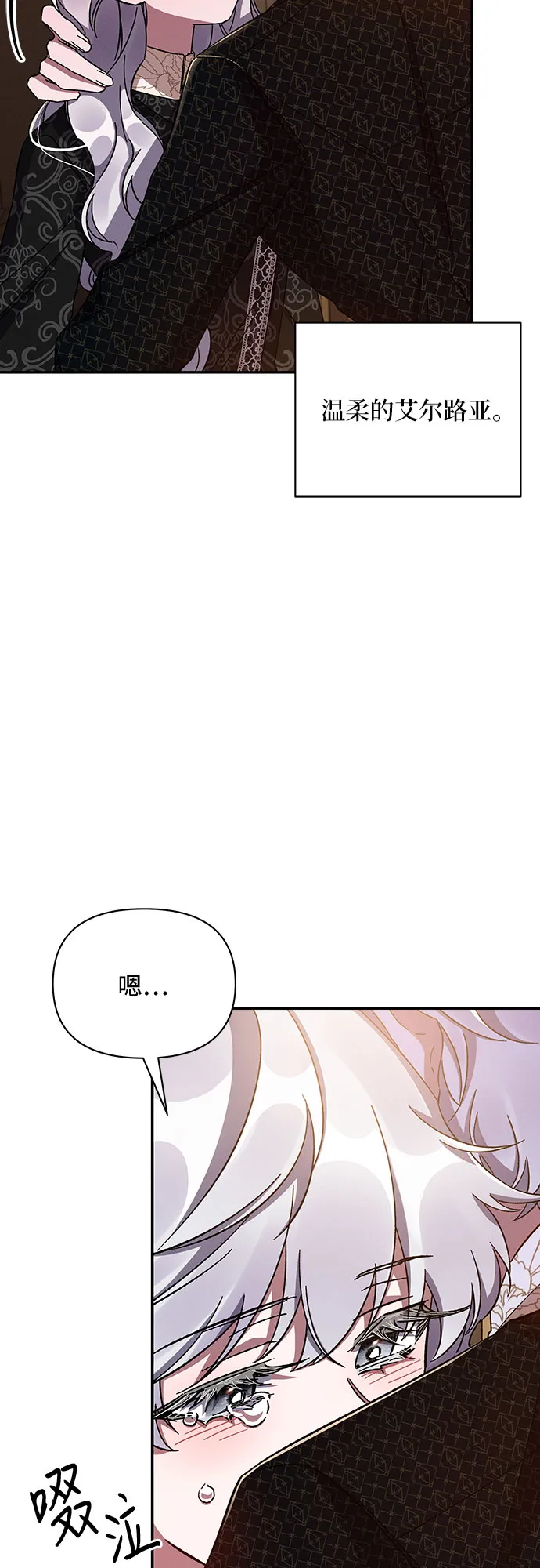 第32话 第48页