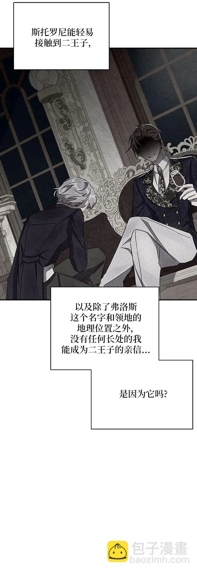 第32话 第57页