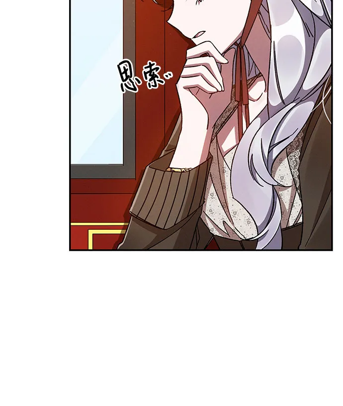 第32话 第59页