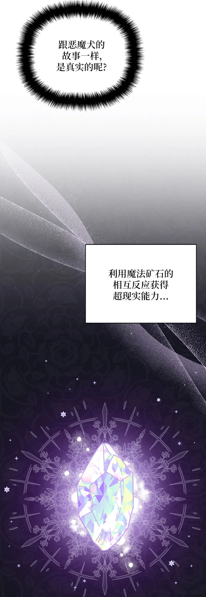 第32话 第63页