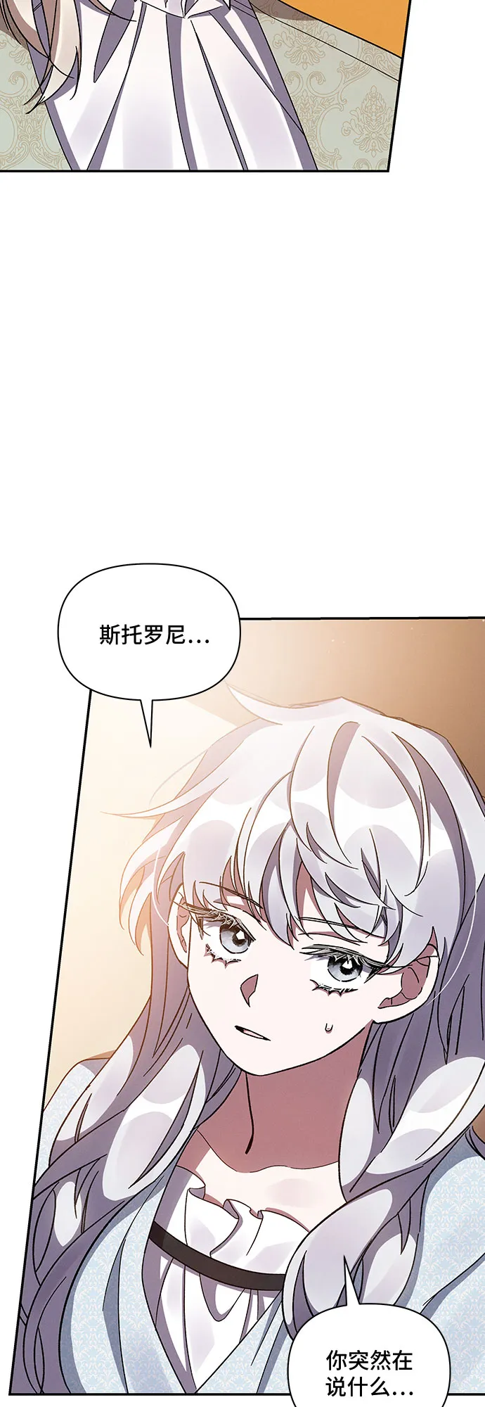 第31话 第5页