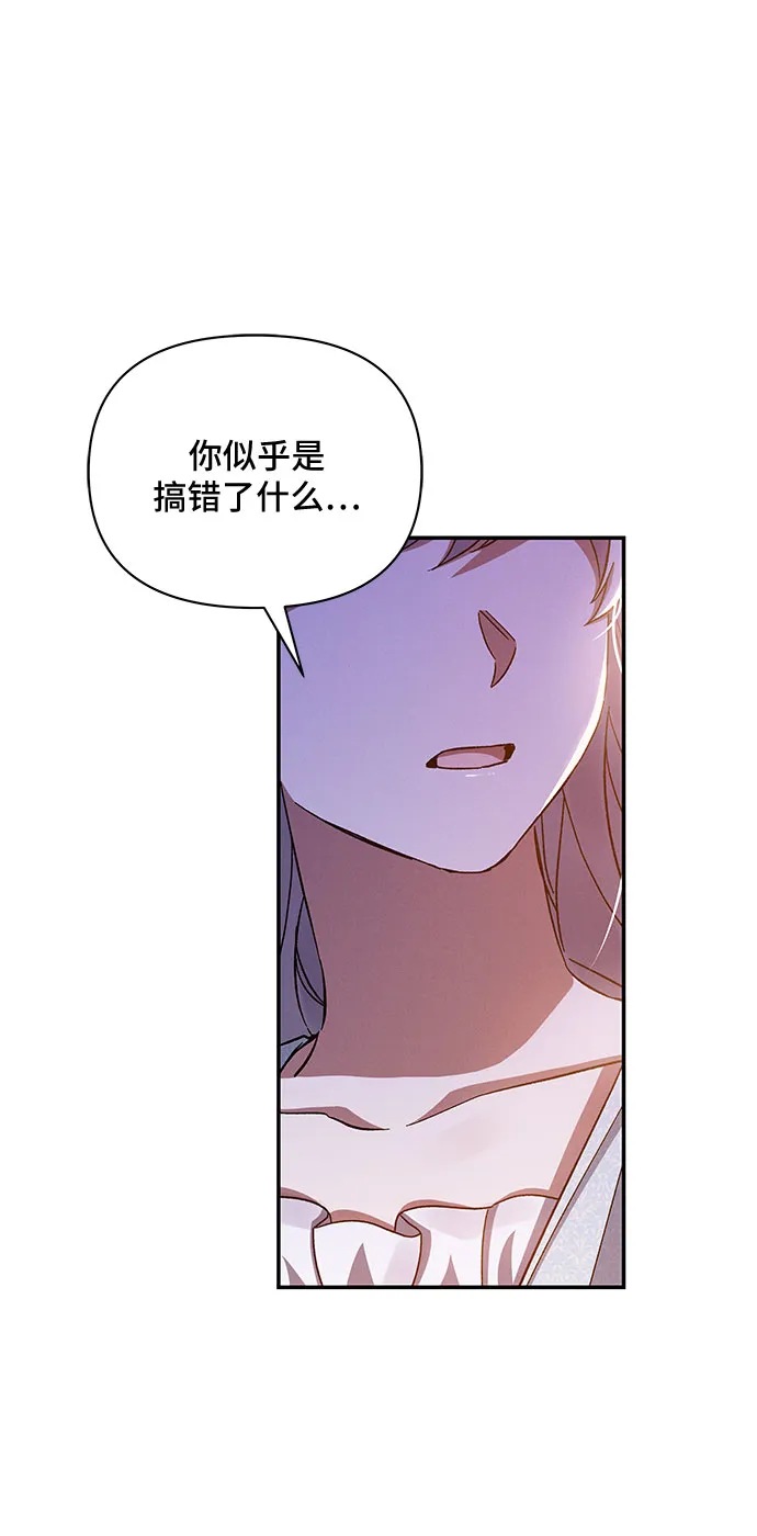 第31话 第7页