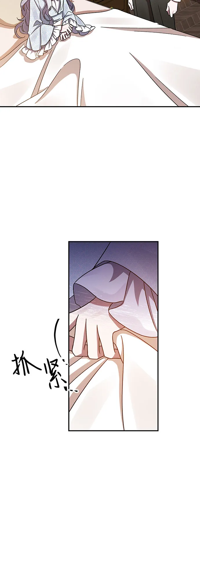 第31话 第10页
