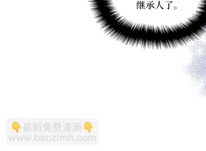 第31话 第15页