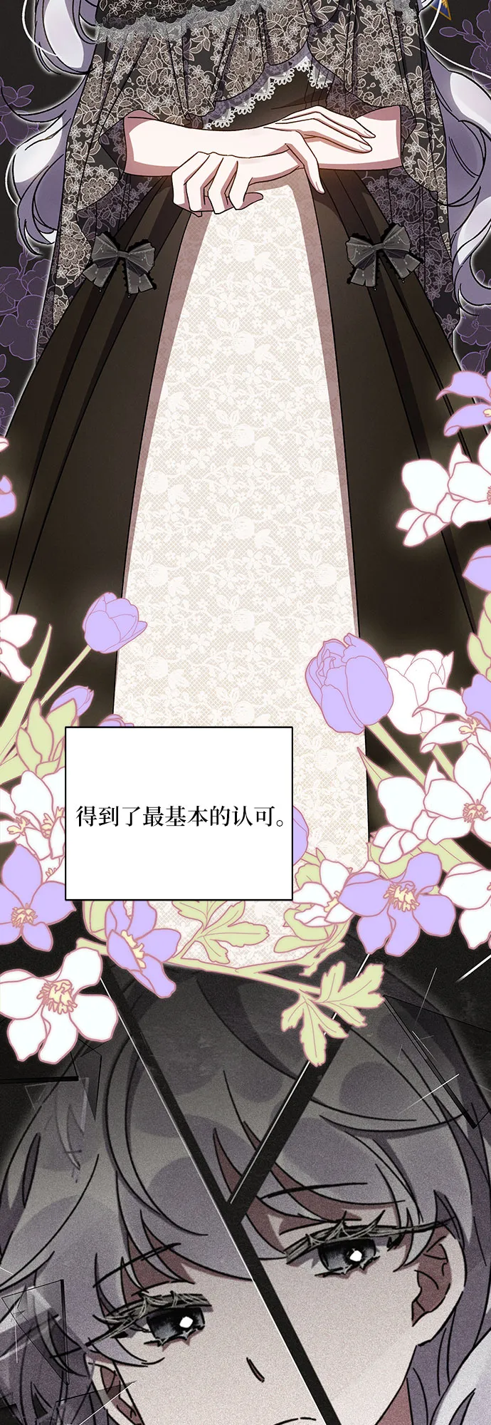 第31话 第27页