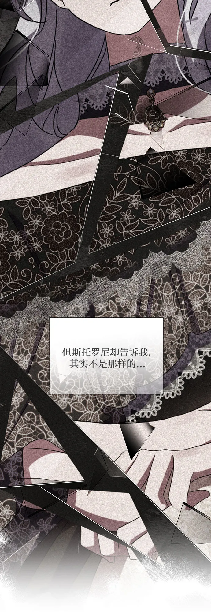 第31话 第28页