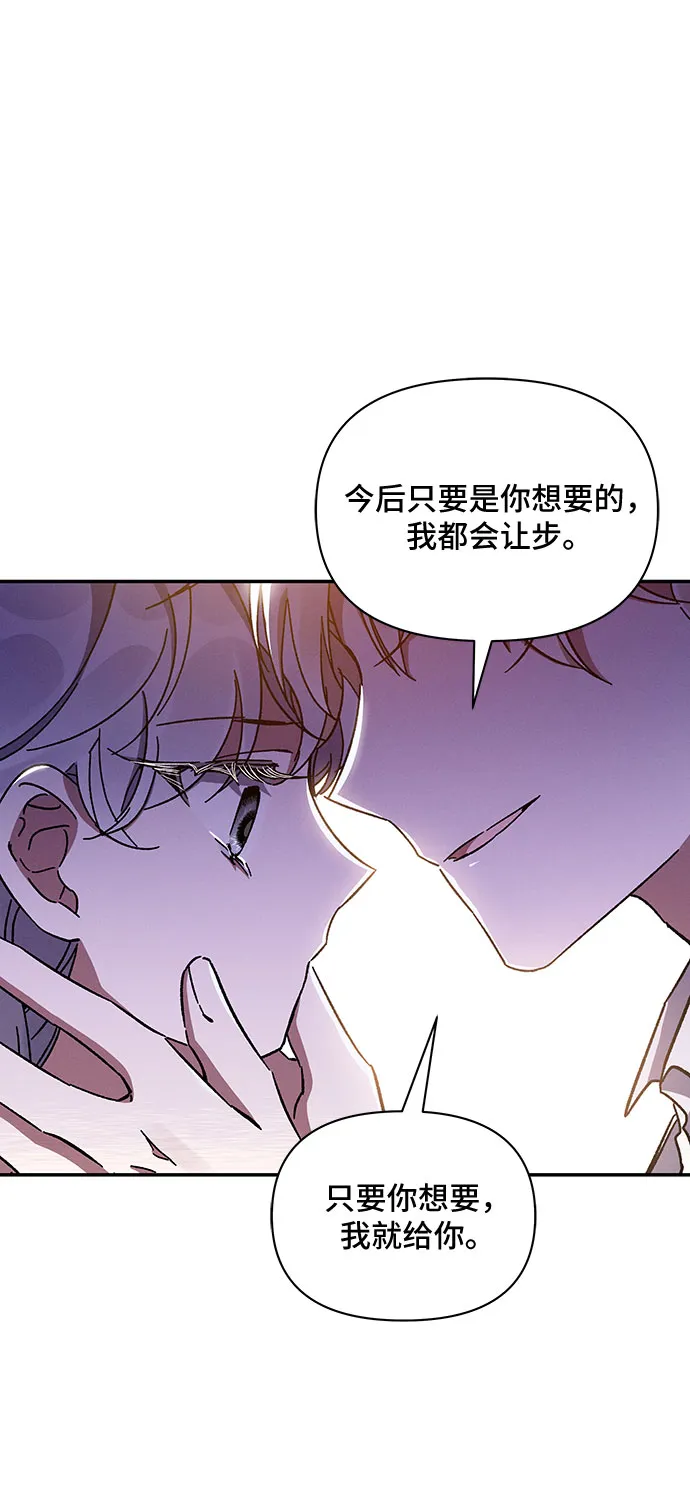 第31话 第29页