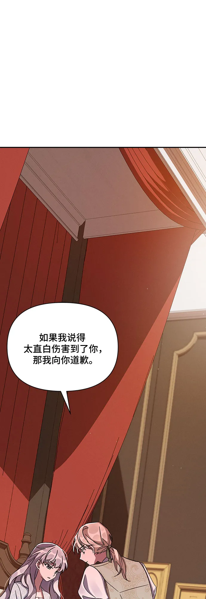 第31话 第35页