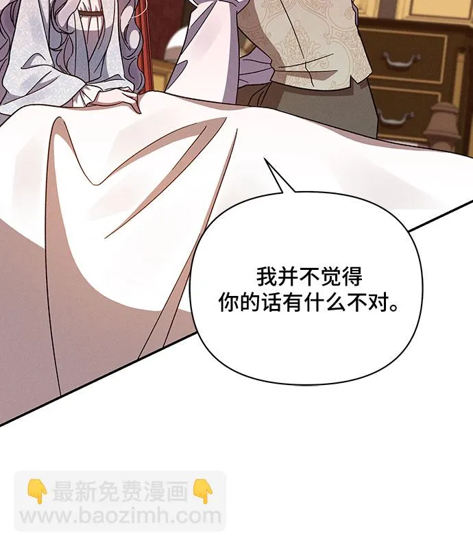 第31话 第36页