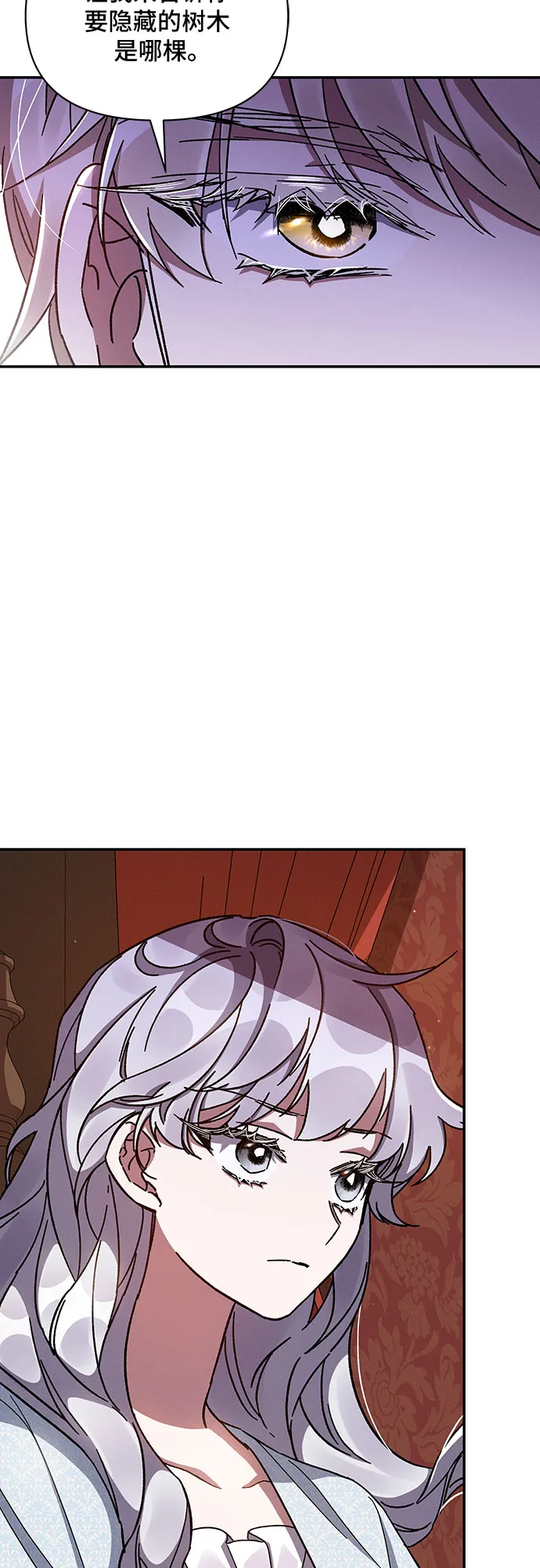 第31话 第39页
