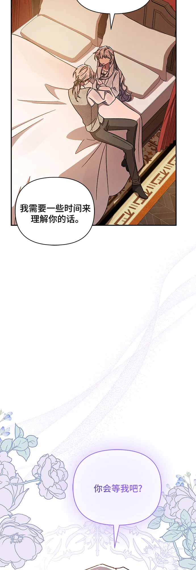 第31话 第41页