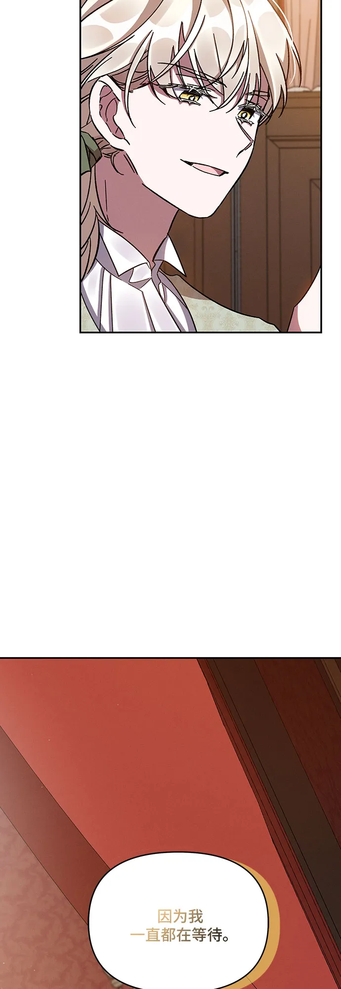 第31话 第44页
