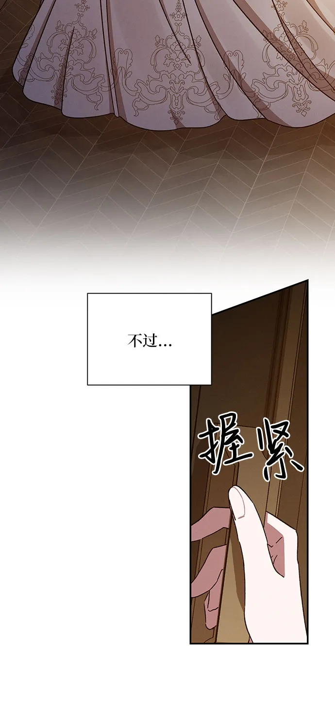 第31话 第50页