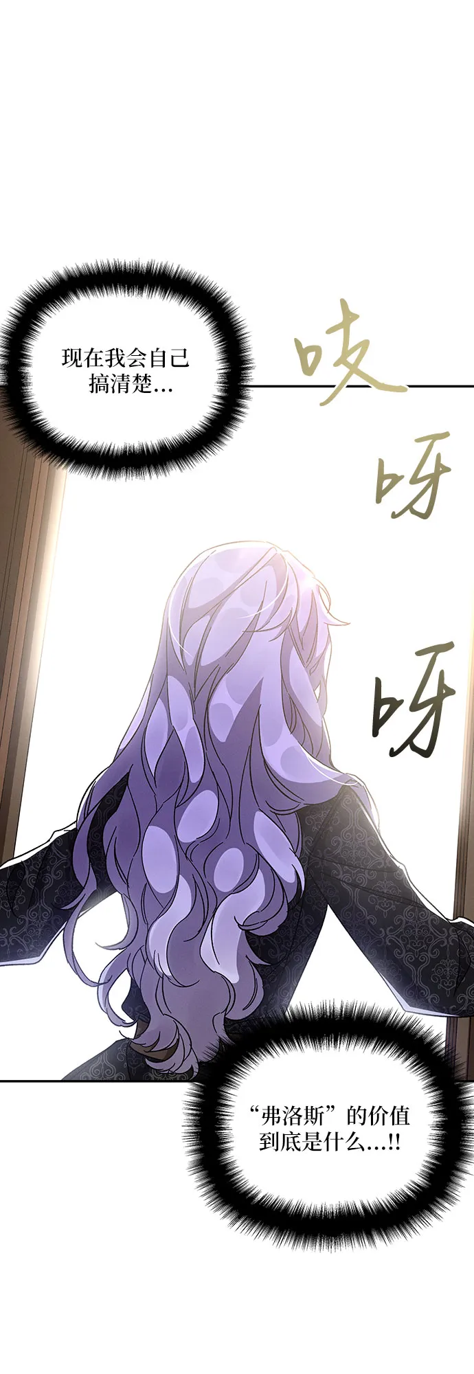 第31话 第51页