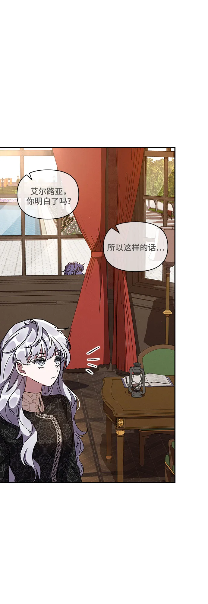第31话 第54页