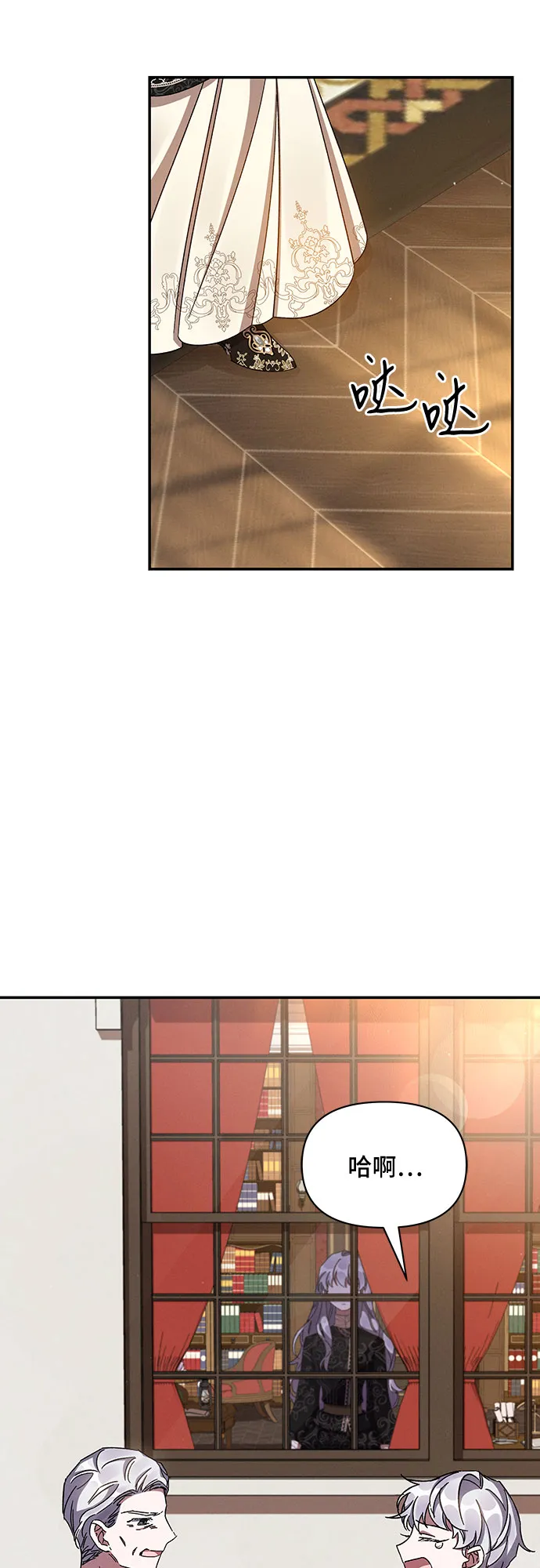 第31话 第55页