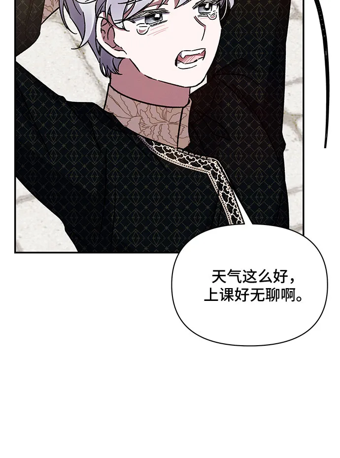 第31话 第57页