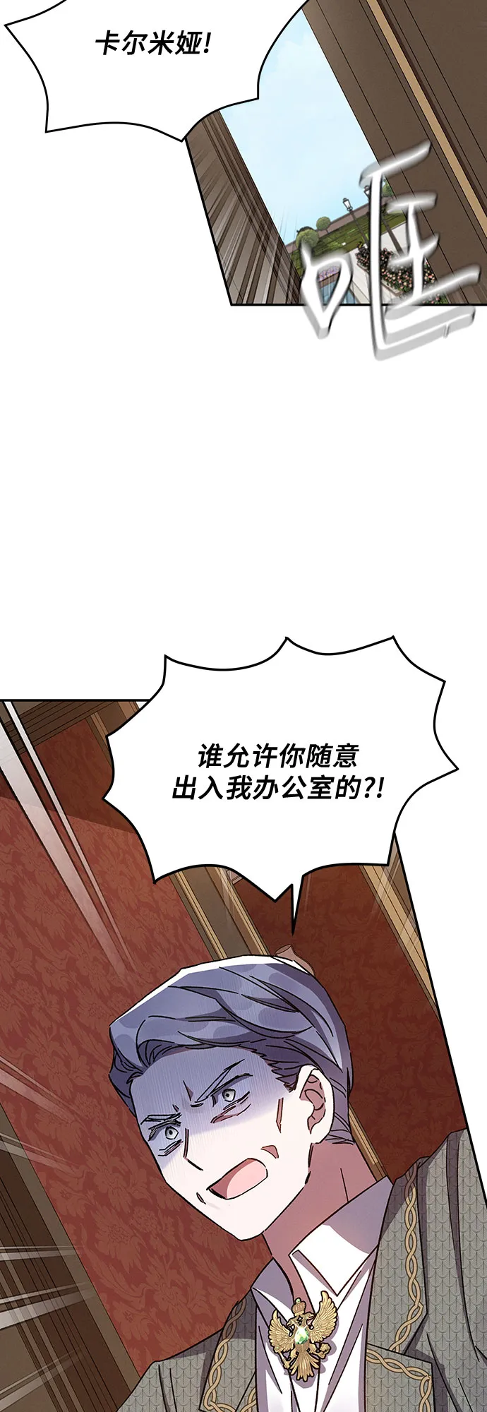 第31话 第60页