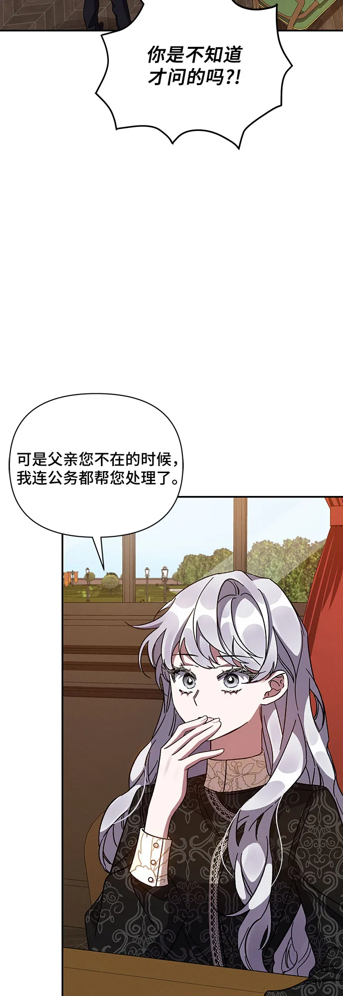 第31话 第62页
