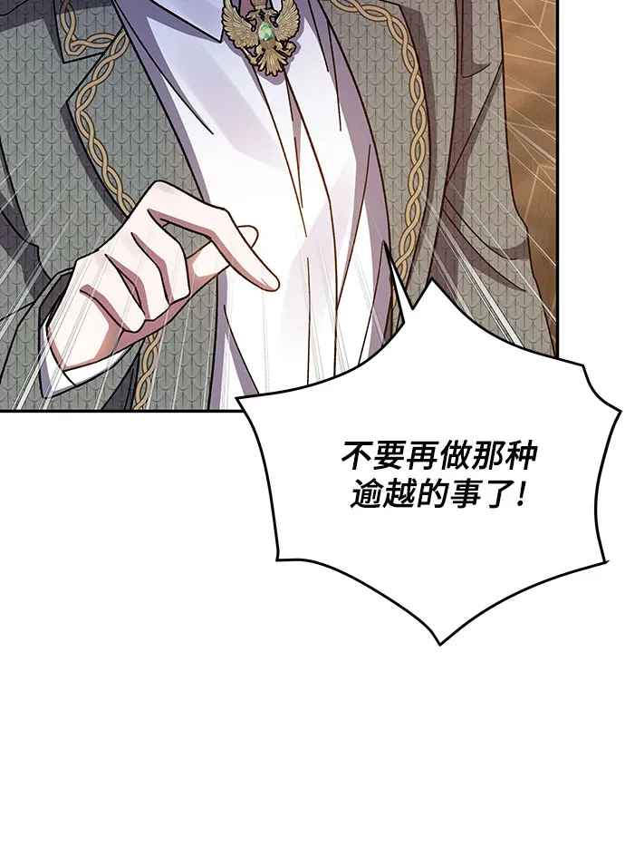 第31话 第64页