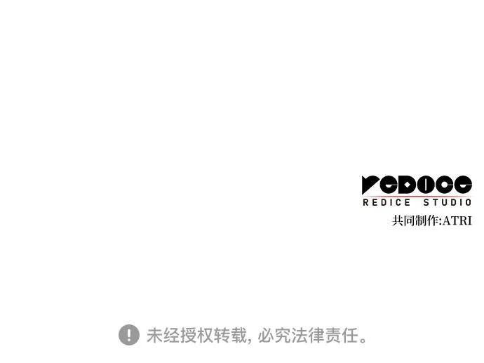 第31话 第74页