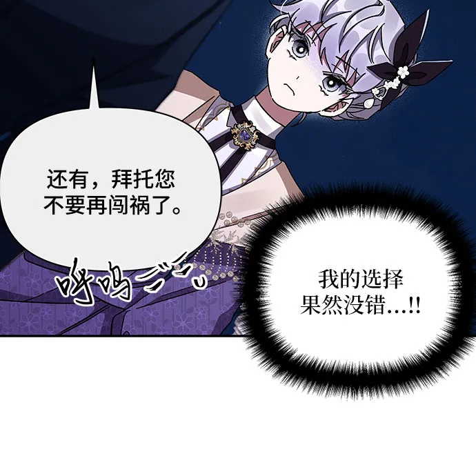 第29话 第21页