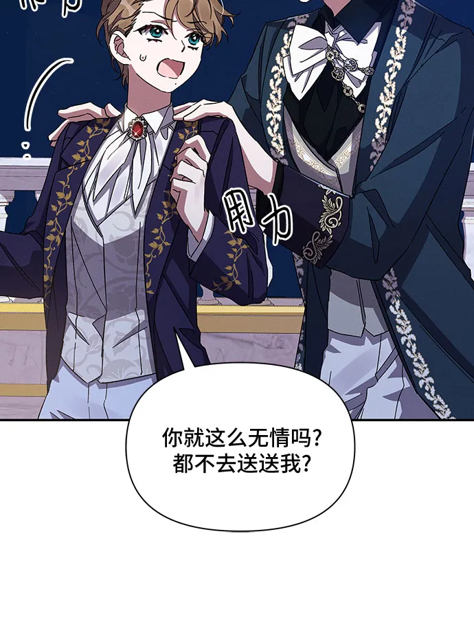 第29话 第28页