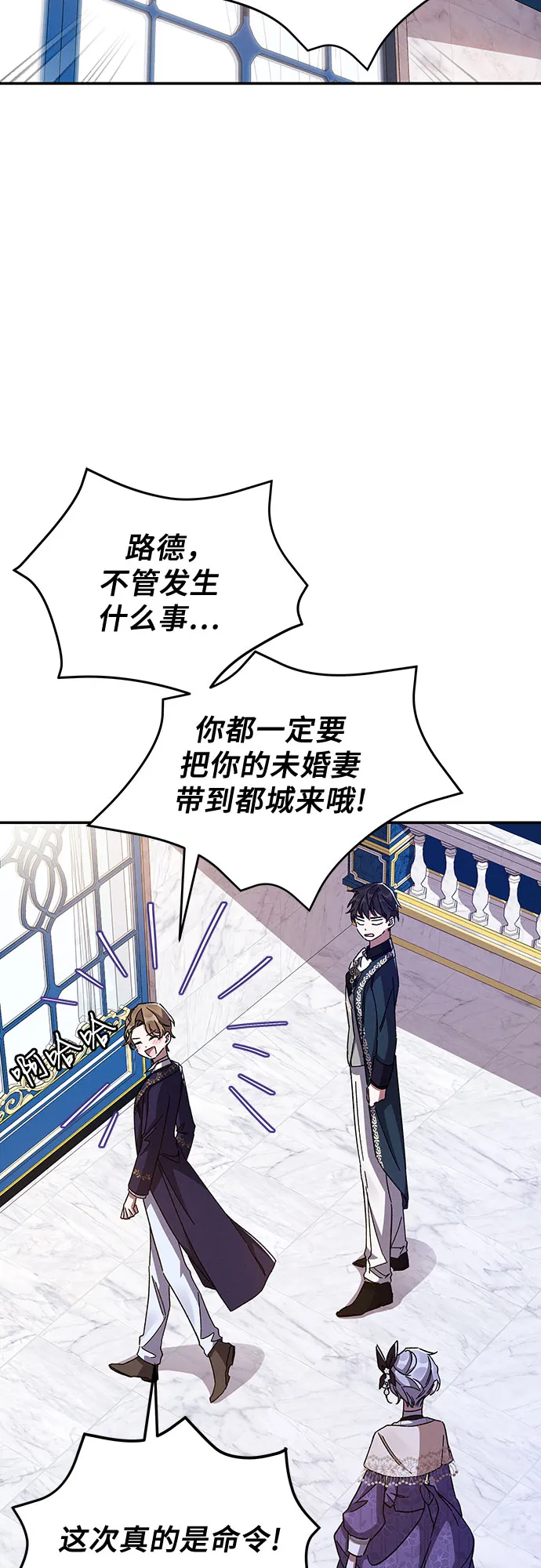 第29话 第34页