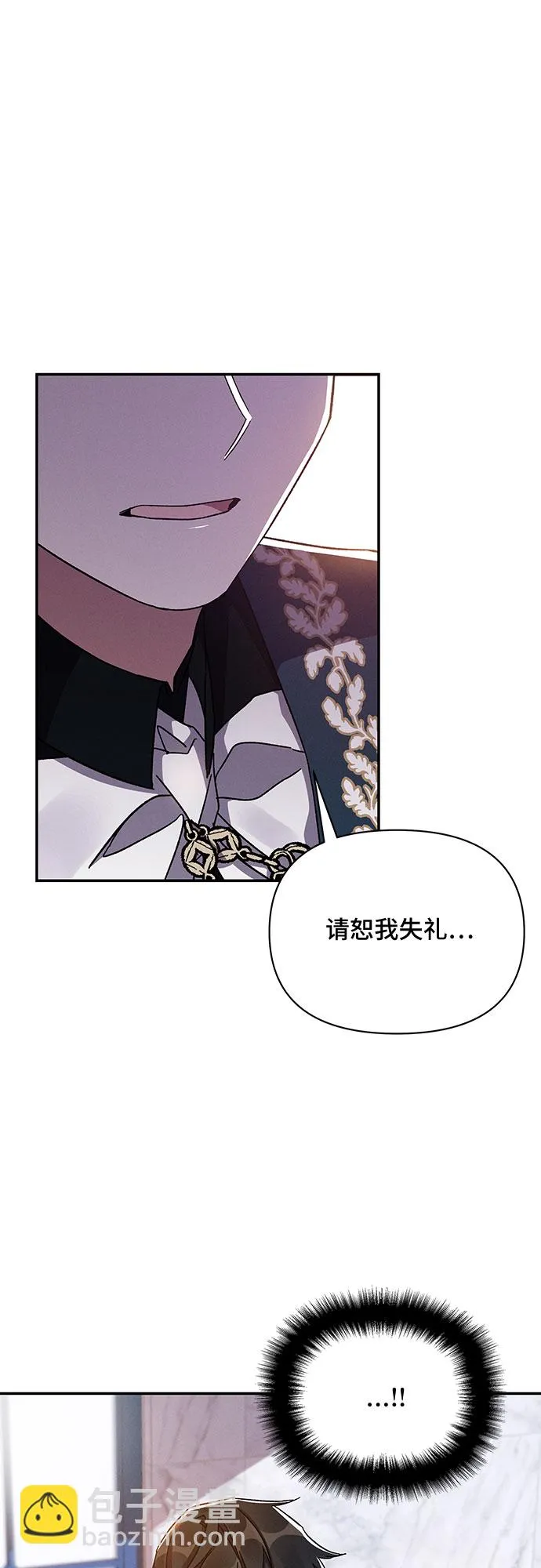 第29话 第43页