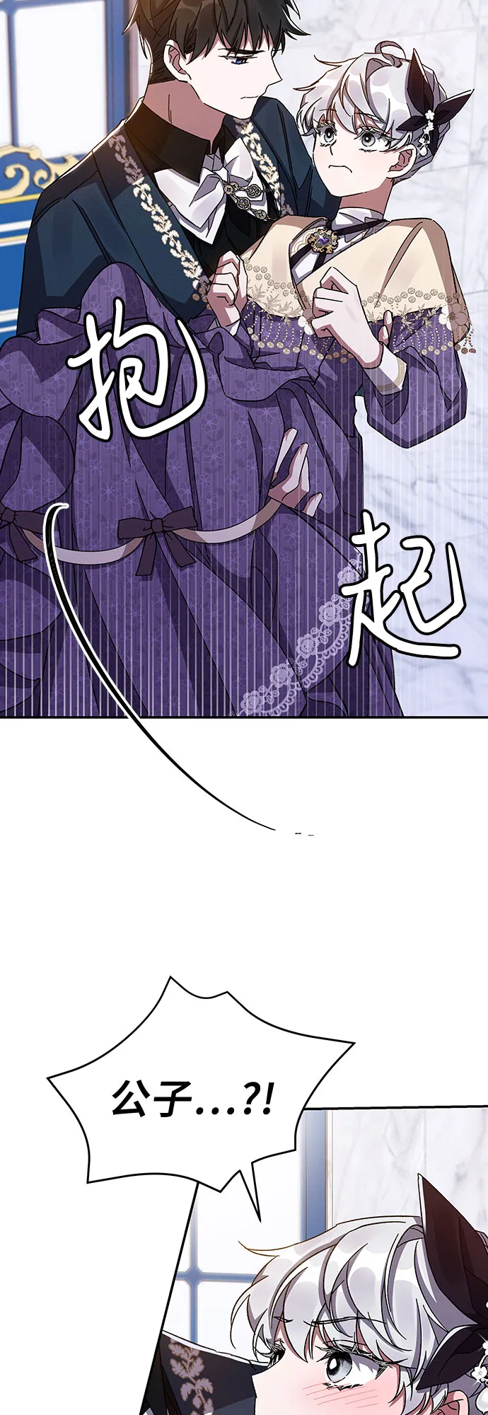 第29话 第44页