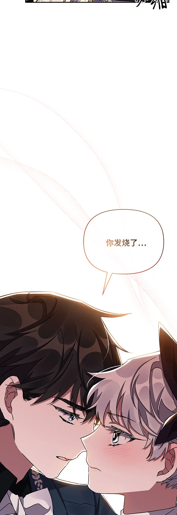 第29话 第48页