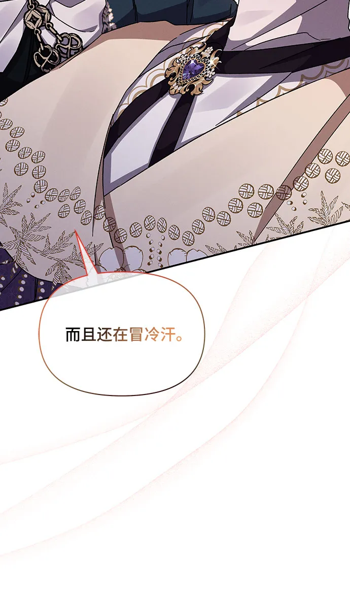 第29话 第49页