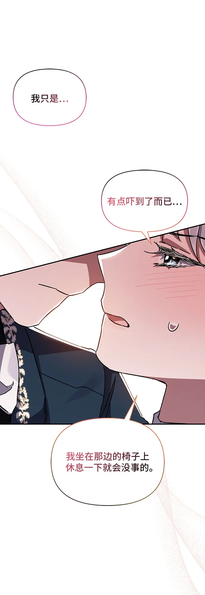 第29话 第50页