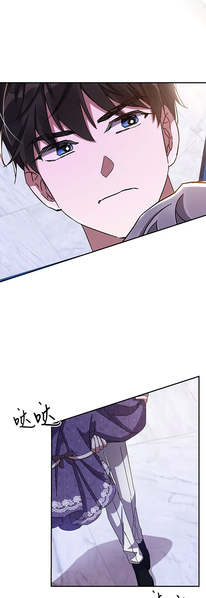 第29话 第51页
