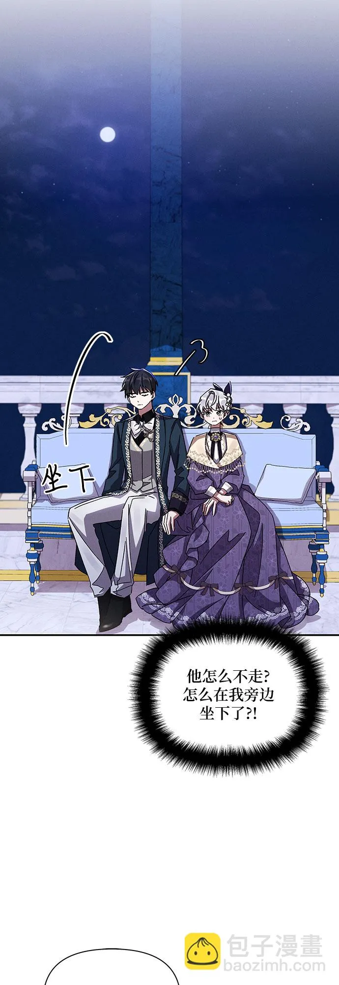 第29话 第53页